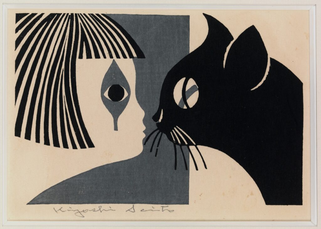 Kiyoshi Saito Cat and Girl