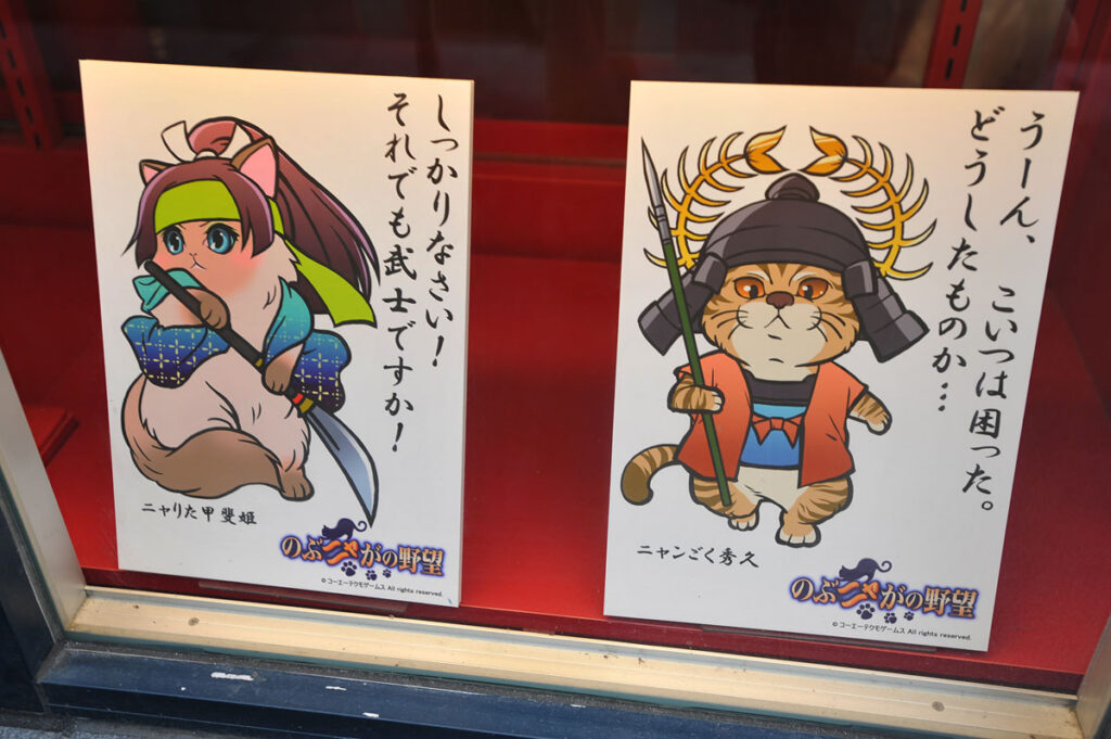 Nobunaga