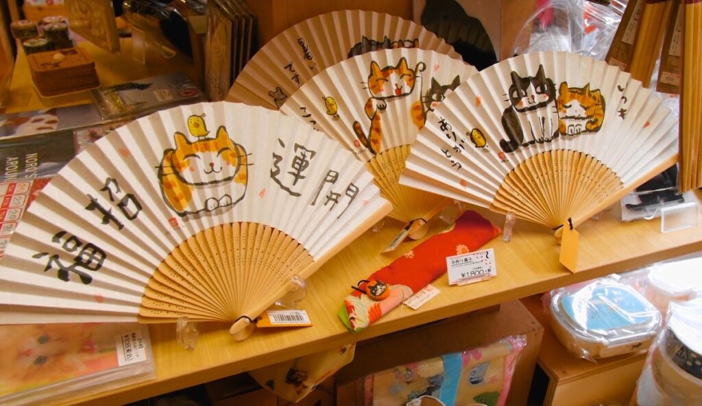 cat fans