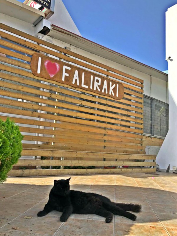 I heart faliraki