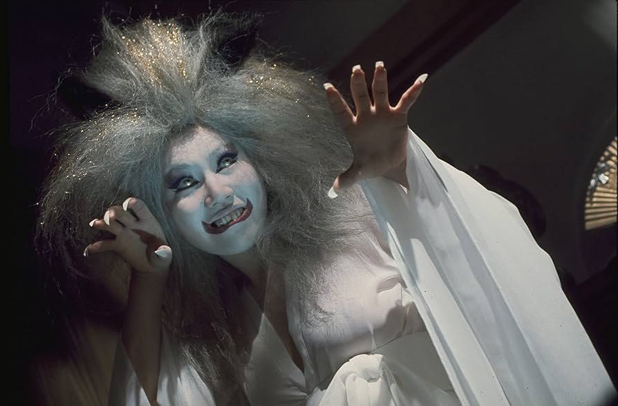 the creature from the Japanese movie A Haunted Turkish Bathhouse
