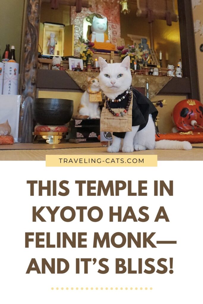 Kyoto temple