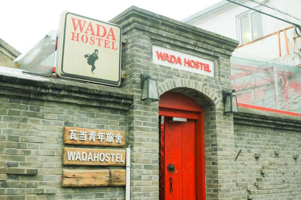 WADA Hostel